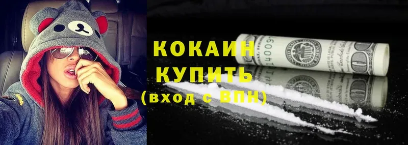 где купить наркотик  Белокуриха  blacksprut зеркало  COCAIN 97% 