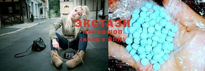 Ecstasy XTC  Белокуриха 