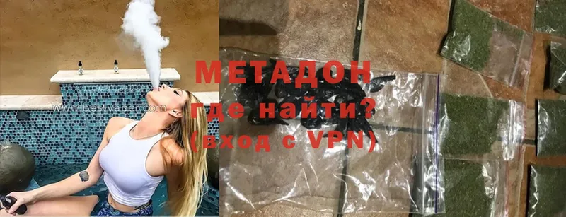 наркошоп  Белокуриха  Метадон methadone 